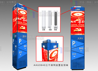 5G智慧廣告屏、智慧路燈、燈桿使用需要的必備要求和常識！