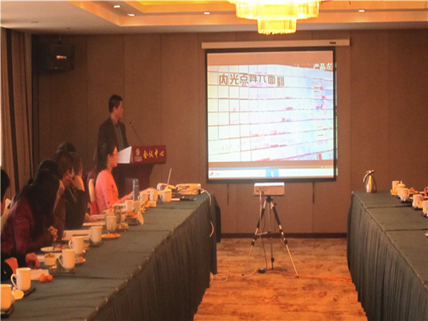 洪海光電總工程師史洪海發表演講 洪海光電總工程師史洪海發表演講