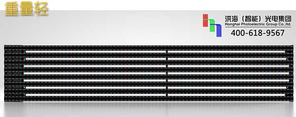 洪海LED格柵屏重量輕,風(fēng)荷載小 洪海LED格柵屏重量輕,風(fēng)荷載小