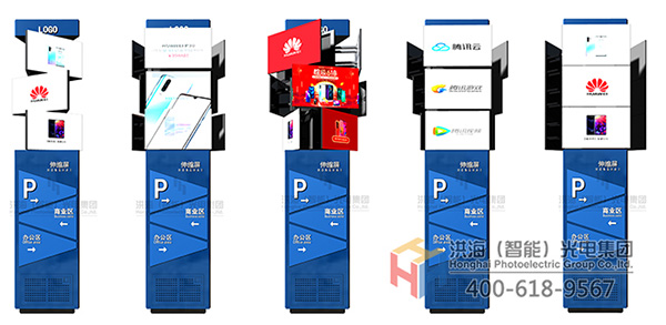 旋轉(zhuǎn)伸縮屏的樣式 旋轉(zhuǎn)伸縮屏的樣式